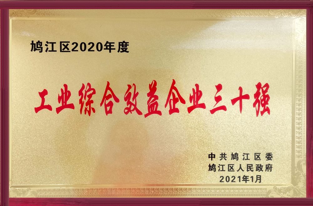z6.com·(中国区)官方网站
