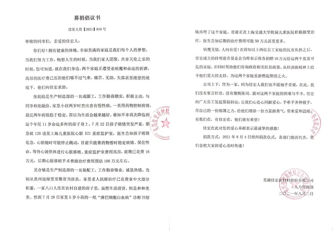 z6.com·(中国区)官方网站