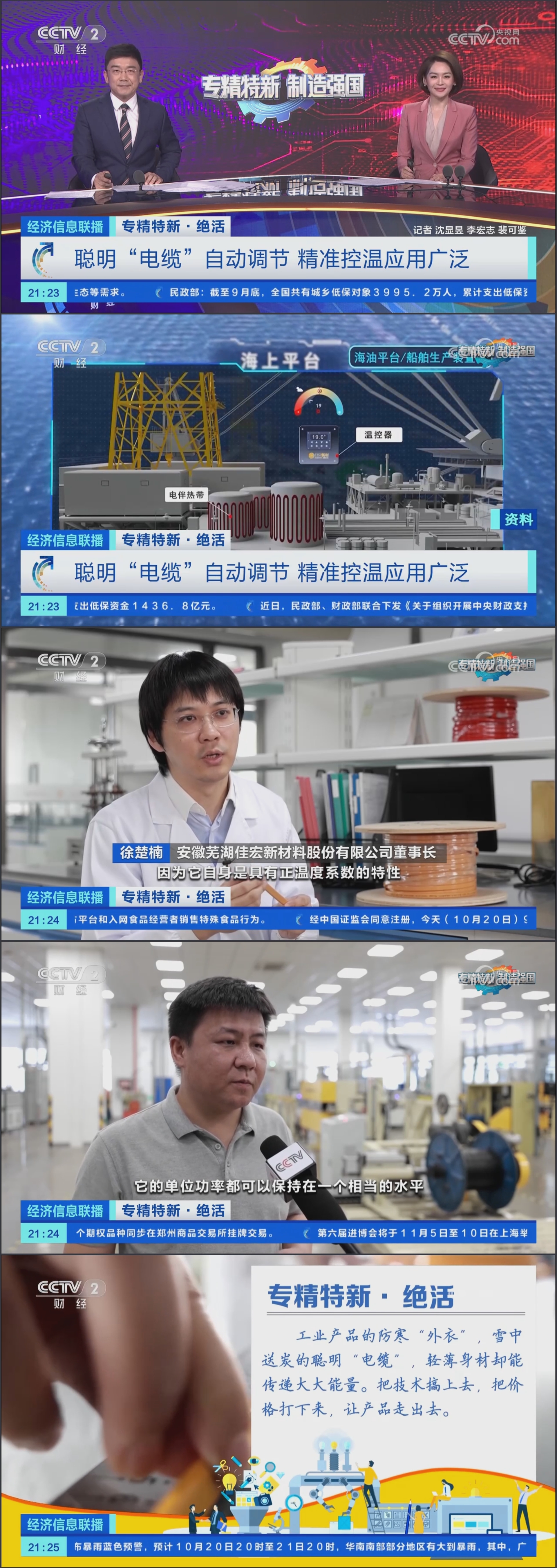 z6.com·(中国区)官方网站